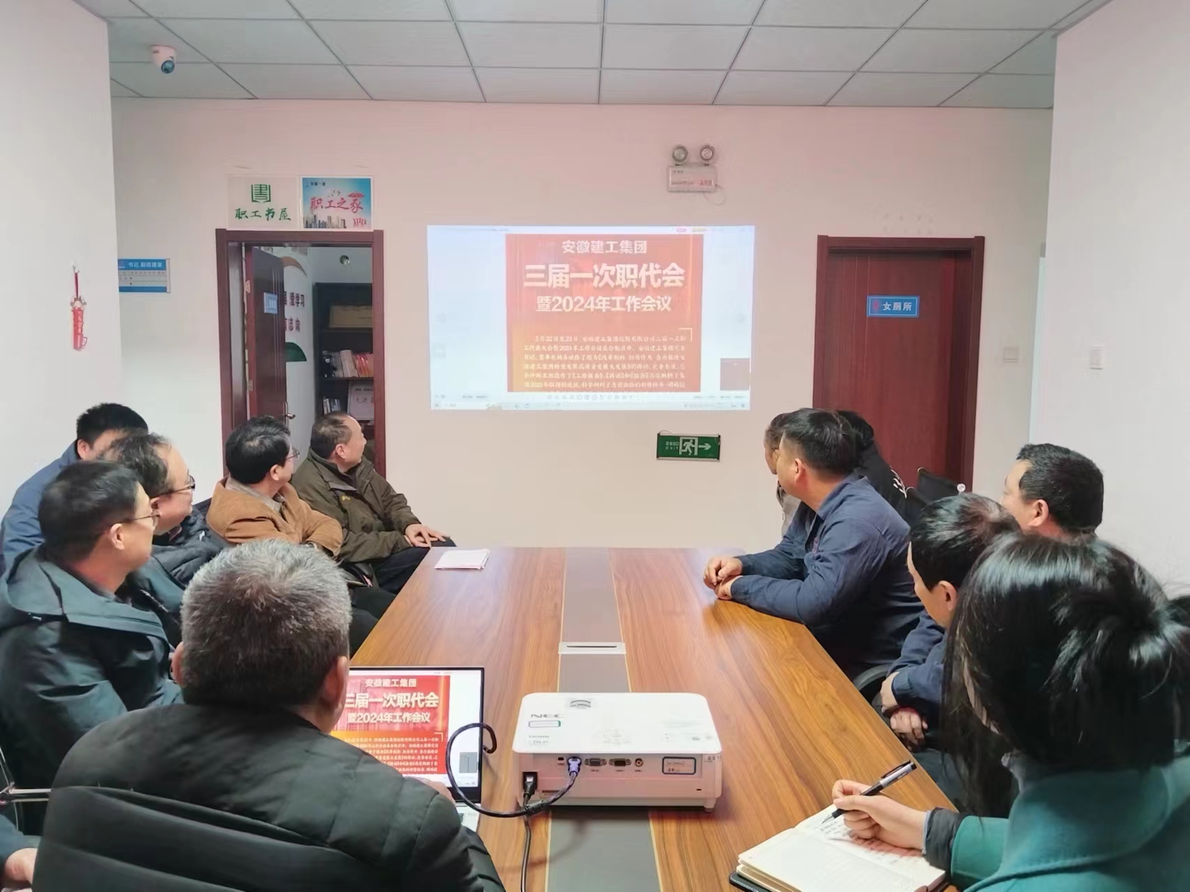 一公司職代會(huì)學(xué)習(xí)照片.jpg 一公司職代會(huì)學(xué)習(xí)照片.jpg