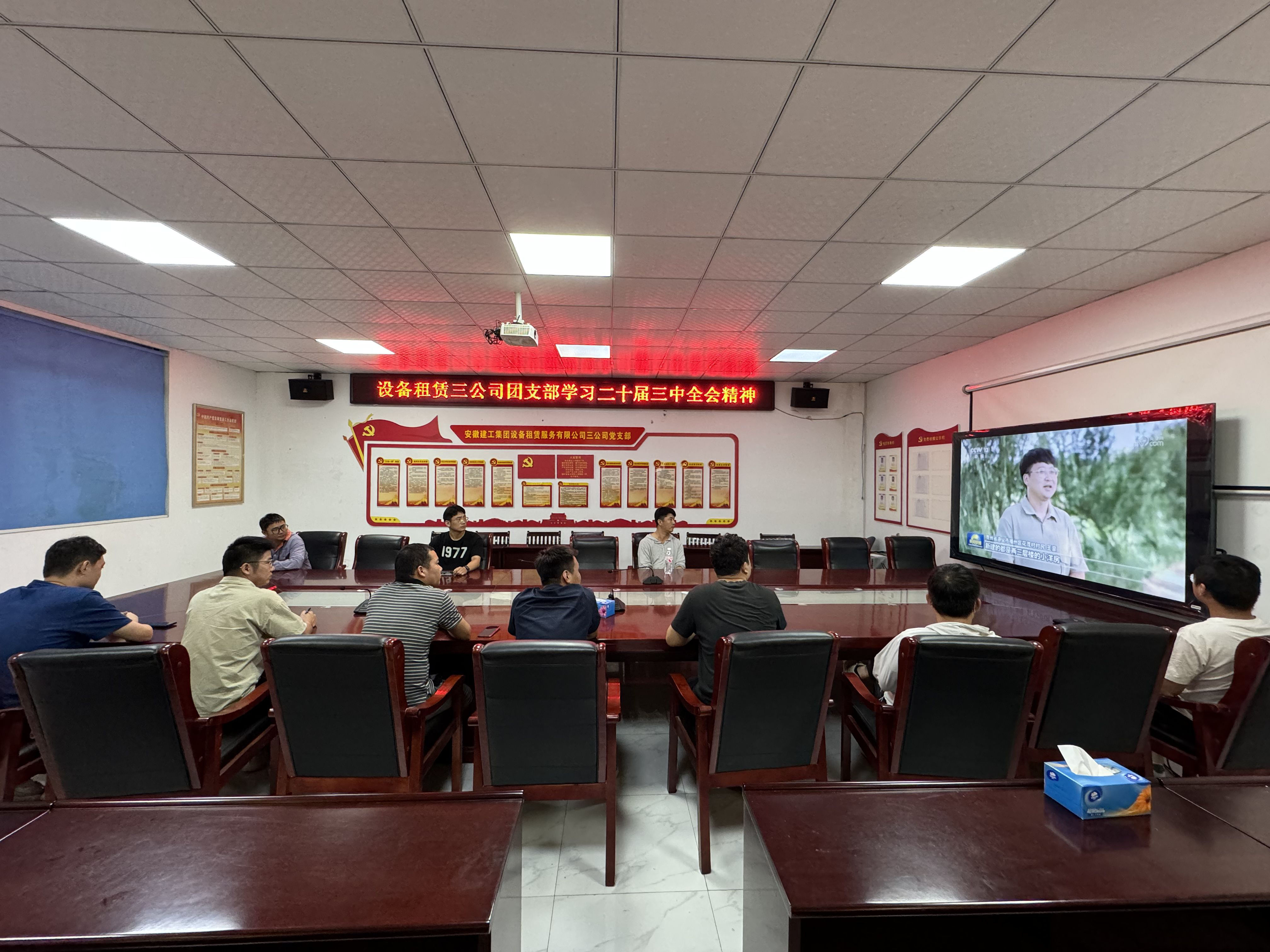 3-二十屆三中全會(huì).jpg 3-二十屆三中全會(huì).jpg